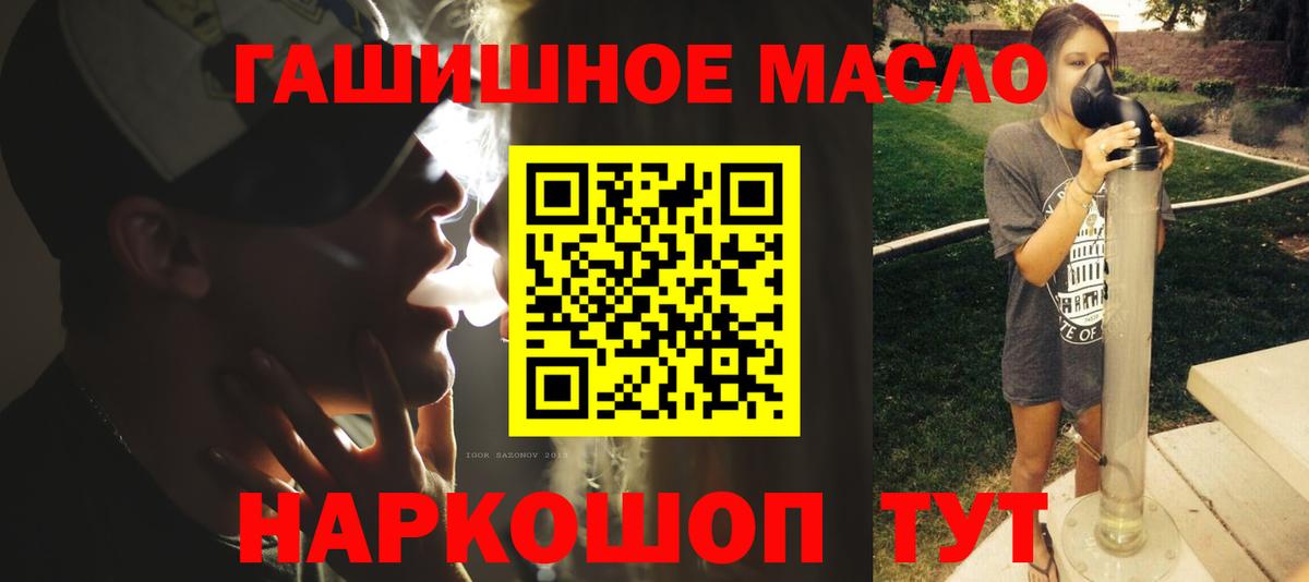 Дистиллят ТГК жижа Домодедово