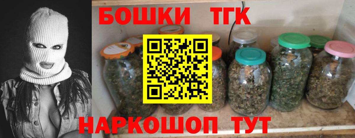 Бошки марихуана OG Kush  Вход с VPN  Канабис тримм  Канабис MAZAR  Домодедово  МАРИХУАНА индика 
